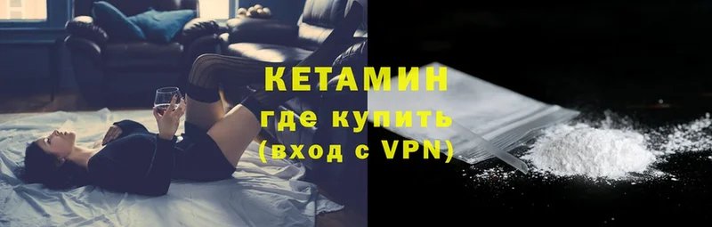 купить наркотик  Ливны  Кетамин ketamine 