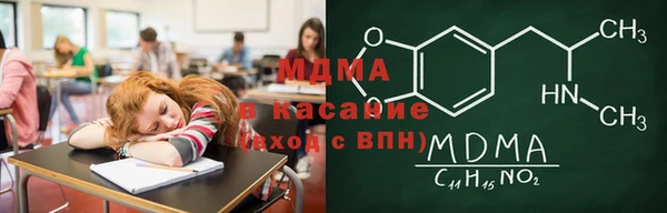 марки nbome Волоколамск