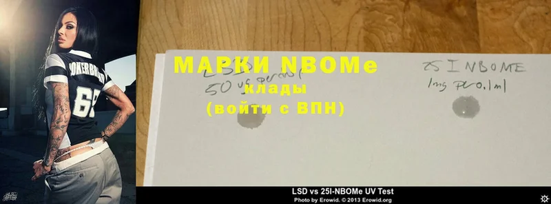 Марки NBOMe 1500мкг  где найти наркотики  Ливны 